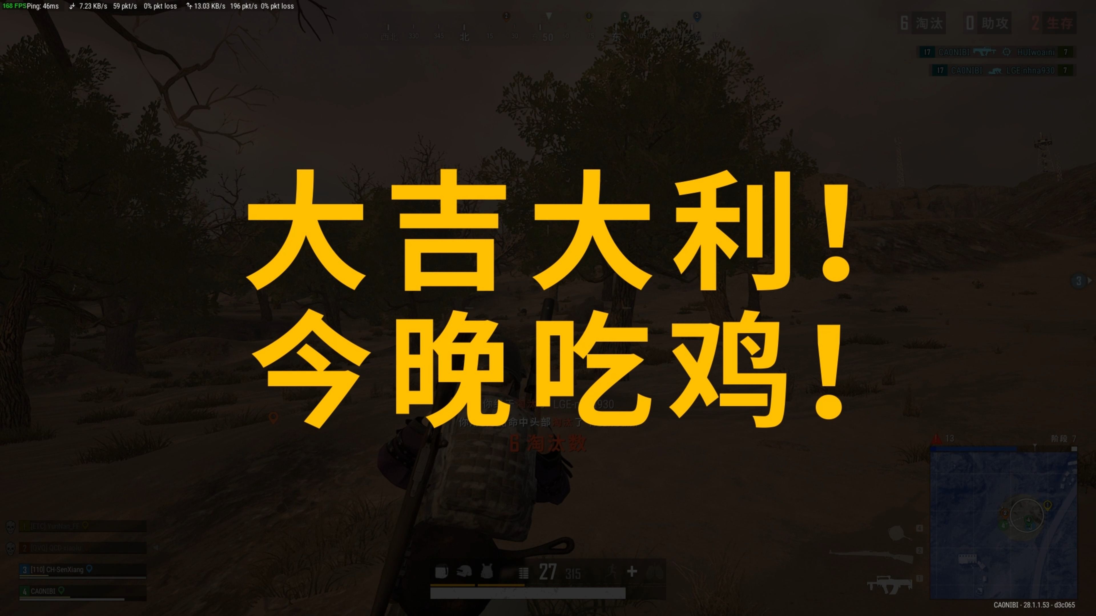 战的压力
